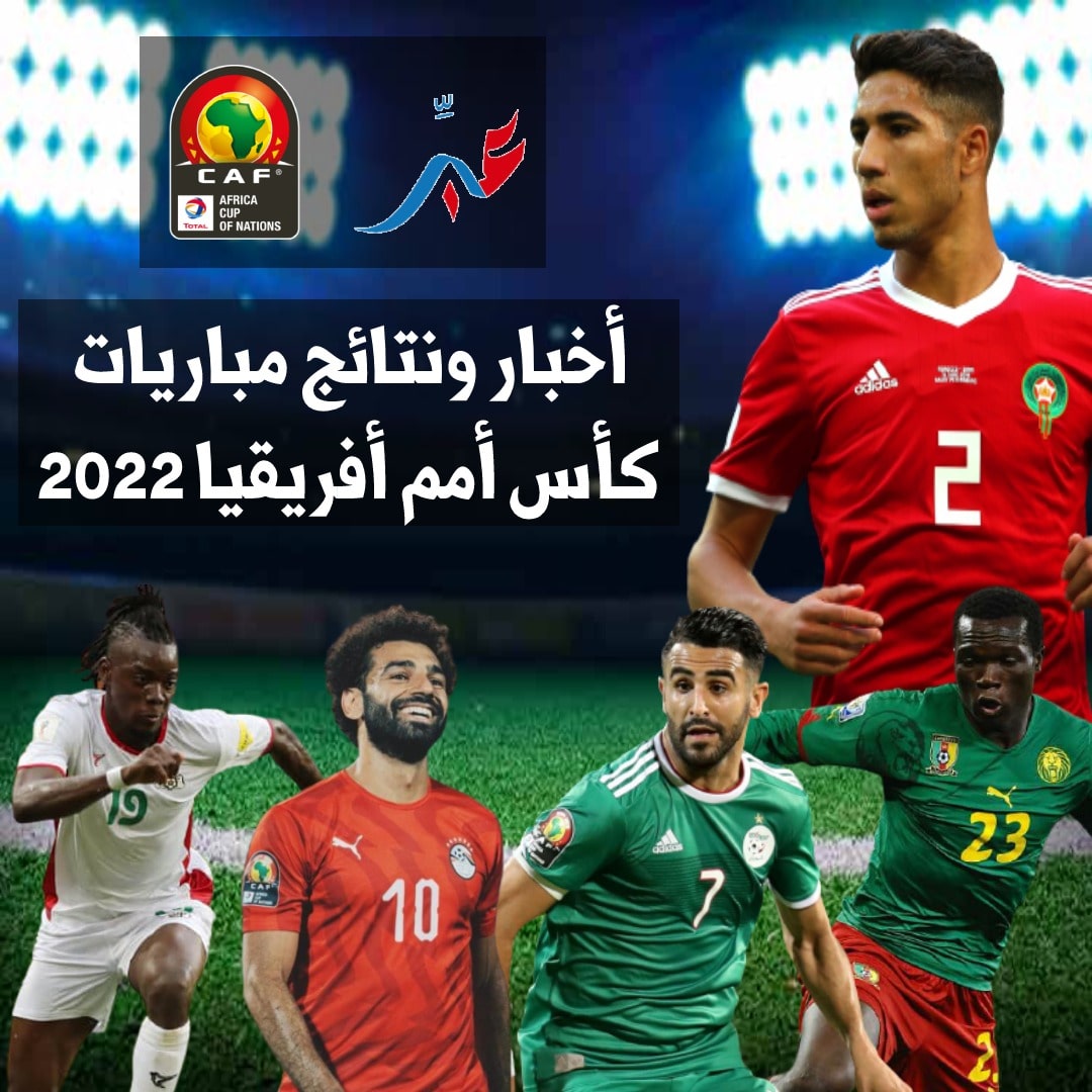can 2022