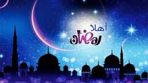 دول عربية تعلن رسميا الجمعة غرة رمضان