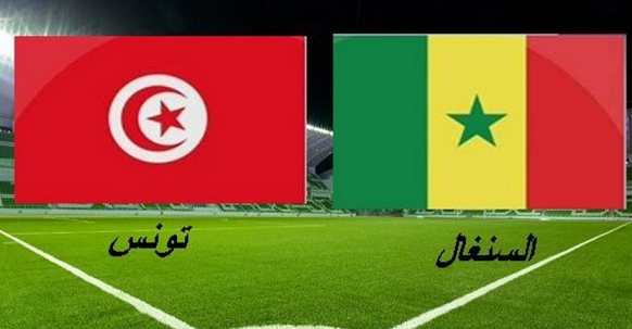 مشاهدة مباراة تونس والسنغال