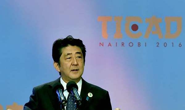 مؤتمر طوكيو الدولي السابع للتنمية الأفريقية "تيكاد 7"