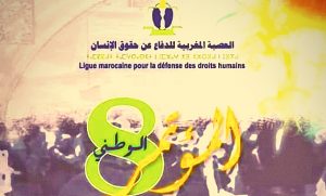 للعصبة المغربية للدفاع عن حقوق الإنسان