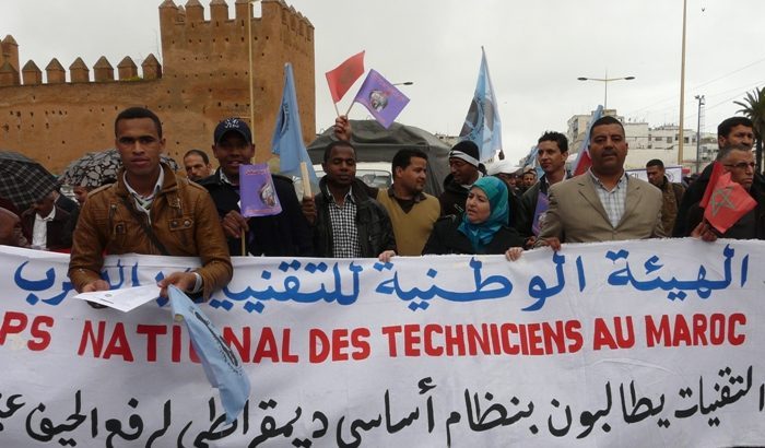 تقنيو المغرب يخوضون إضرابا وطنيا مستمرا ضد تجاهل الحكومة لمطالبهم