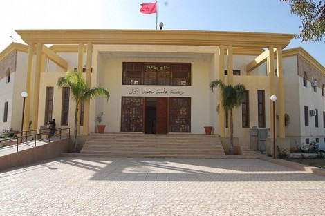 رئاسة جامعة محمد الأول