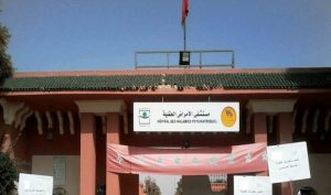 مستشفى الأمراض العقلية مراكش
