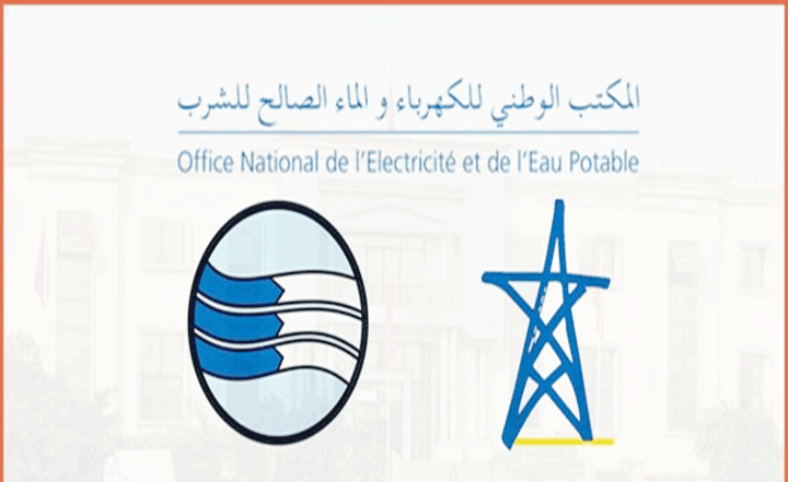 المكتب الوطني للكهرباء والماء