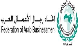 اتحاد رجال الأعمال العرب