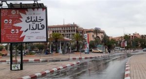 منع المظاهر والطقوس الاحتفالية بعاشوراء على صعيد عمالة مراكش