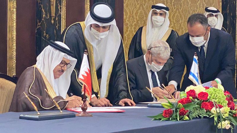 البحرين وإسرائيل تقيمان علاقات دبلوماسية وتوقعان مذكرات تفاهم
