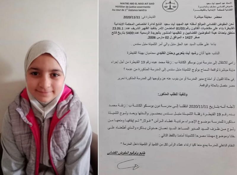 مدرسة فرنسية تمنع طفلة مغربية من التعليم بسبب الحجاب بالقنيطرة..