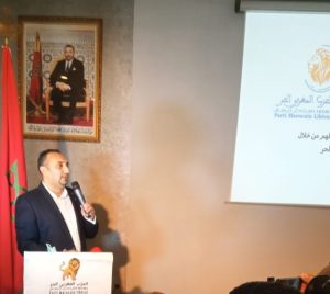 عاجل: انتخاب اسحاق شارية بالإجماع أمينا عاما للحزب المغربي الحر خلفا لزيان