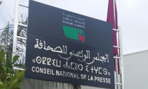 انتهاكات قناة "الشروق" الجزائرية لأخلاقيات الصحافة
