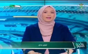 المذيعة الجزائرية نجوى جدي