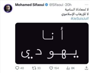 محمد سيفاوي على تويتر