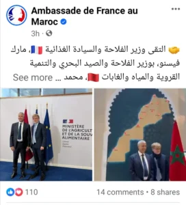 السفارة الفرنسية و خريطة المغرب