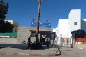 المستشفى الإقليمي ابن باجة بتازة