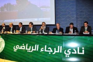الرجاء