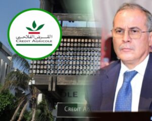 القرض الفلاحي
