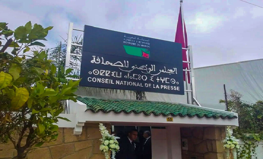 تنظيمات نقابية صحفية ترفض قانون مجلس الصحافة وتعلن تنسيق الجهود واتخاذ خطوات مشتركة