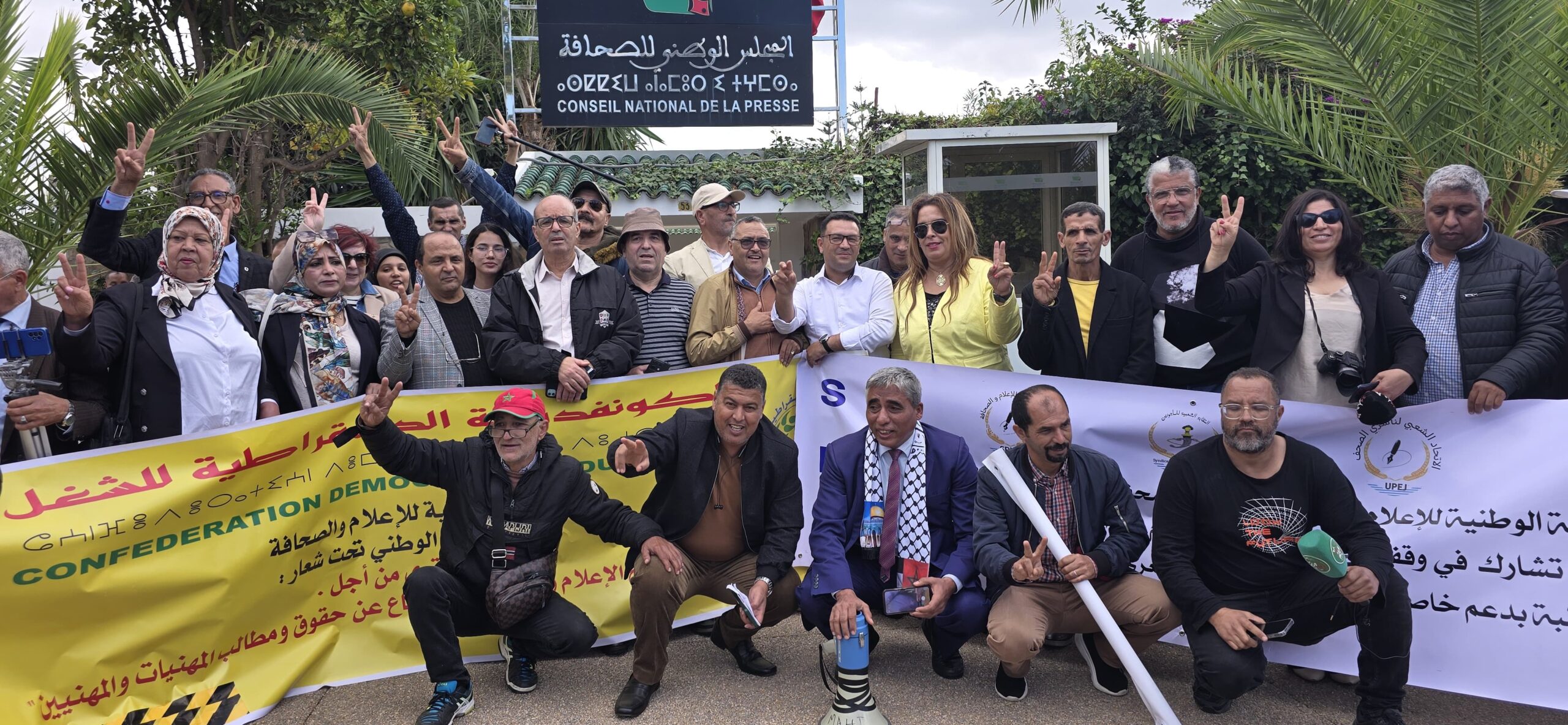 نقابة الإعلام والصحافة تطالب بإسقاط مشروع القانون التنظيمي للمجلس وتؤكد أنه “فاقد للشرعية”
