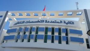 جامعة سلوان