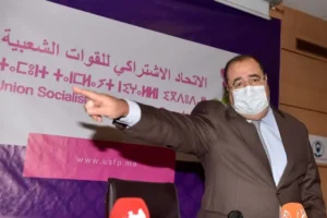 موقف الاتحاد الاشتراكي من قرار المحكمة الدستورية