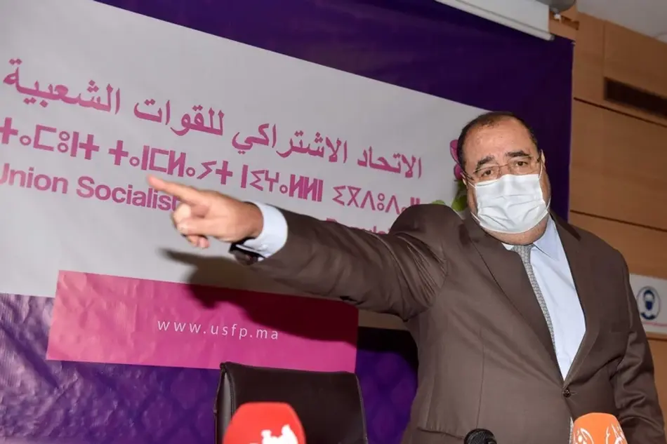 الاتحاد الاشتراكي: المحكمة الدستورية توقف “تغول” الحكومة على الدستور