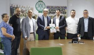 الرجاء البيضاوي