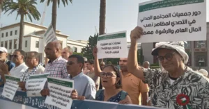 المسطرة الجنائية