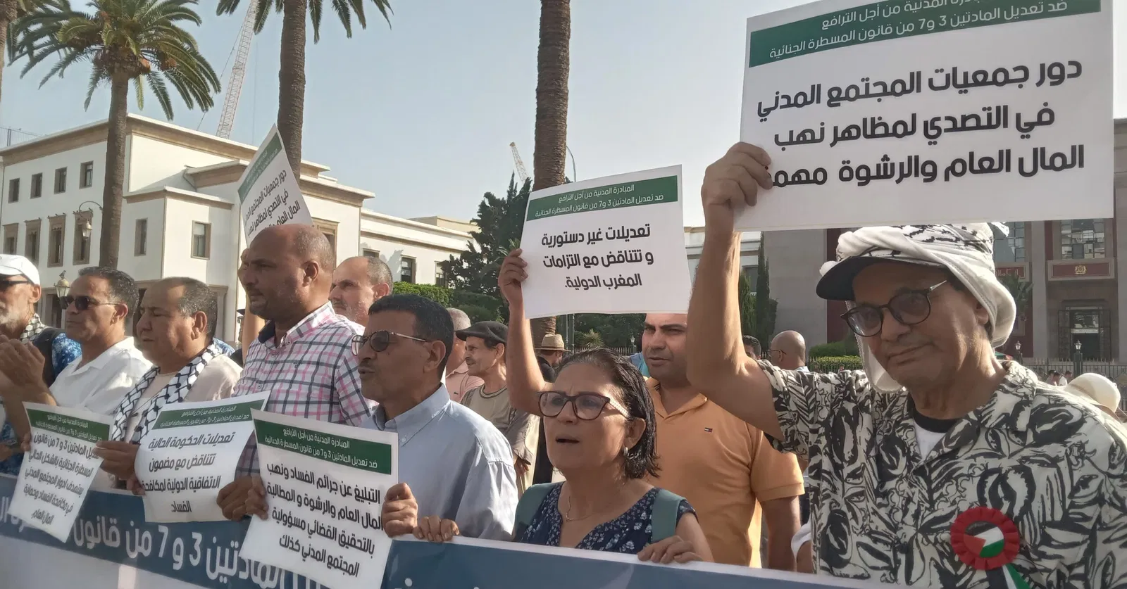 مبادرة مدنية تتجه إلى المحكمة الدستورية والأمم المتحدة ضد بعض المواد بالمسطرة الجنائية