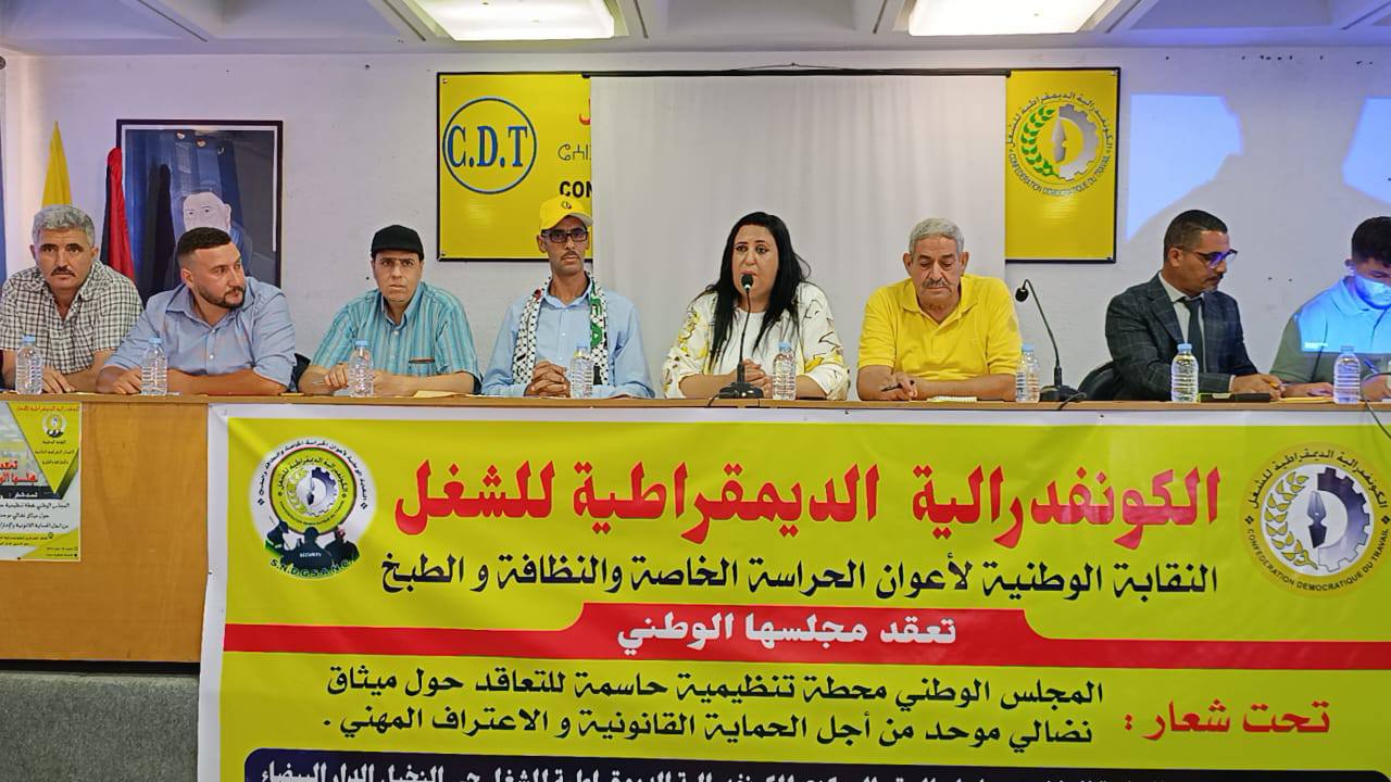 أعوان الحراسة يهددون بإضراب وطني شامل رفضا لـ”استغلالهم” من طرف الشركات