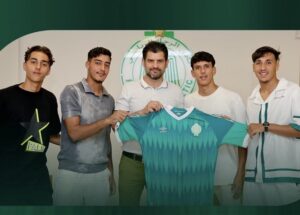 الرجاء البيضاوي