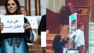 المحكمة الدستورية